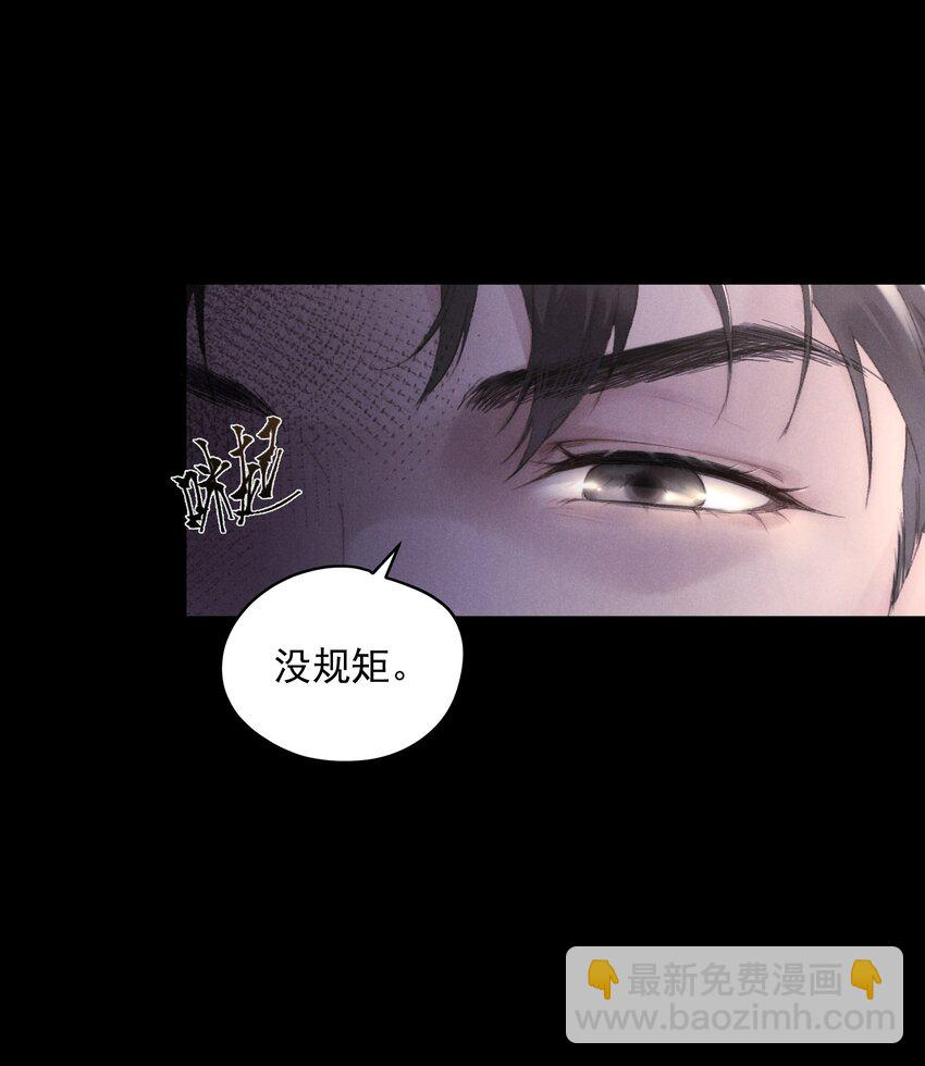 第1话 叔叔，我好热啊~(1/2)-第1话