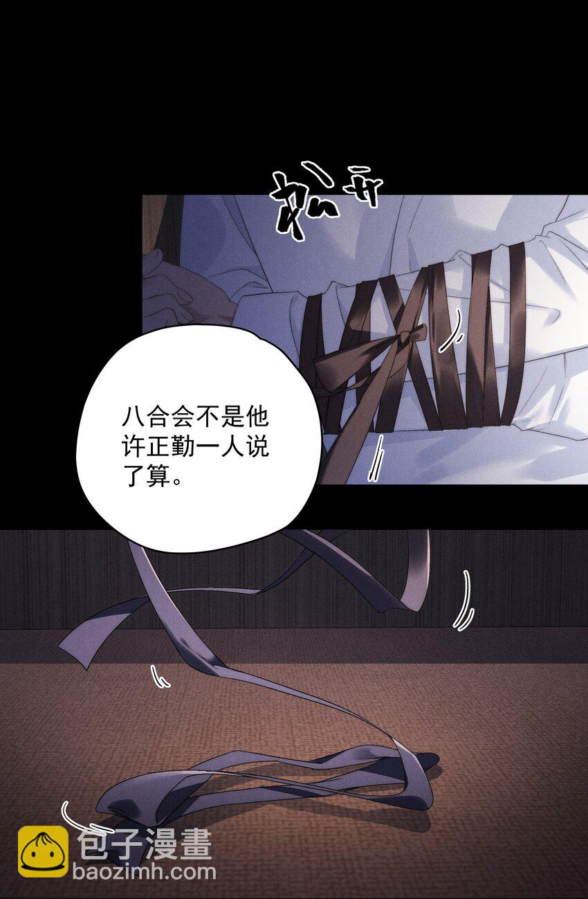 第1话 叔叔，我好热啊~(1/2)-第1话