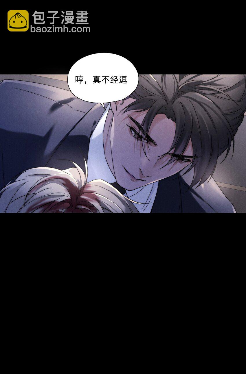 第1话 叔叔，我好热啊~(1/2)-第1话