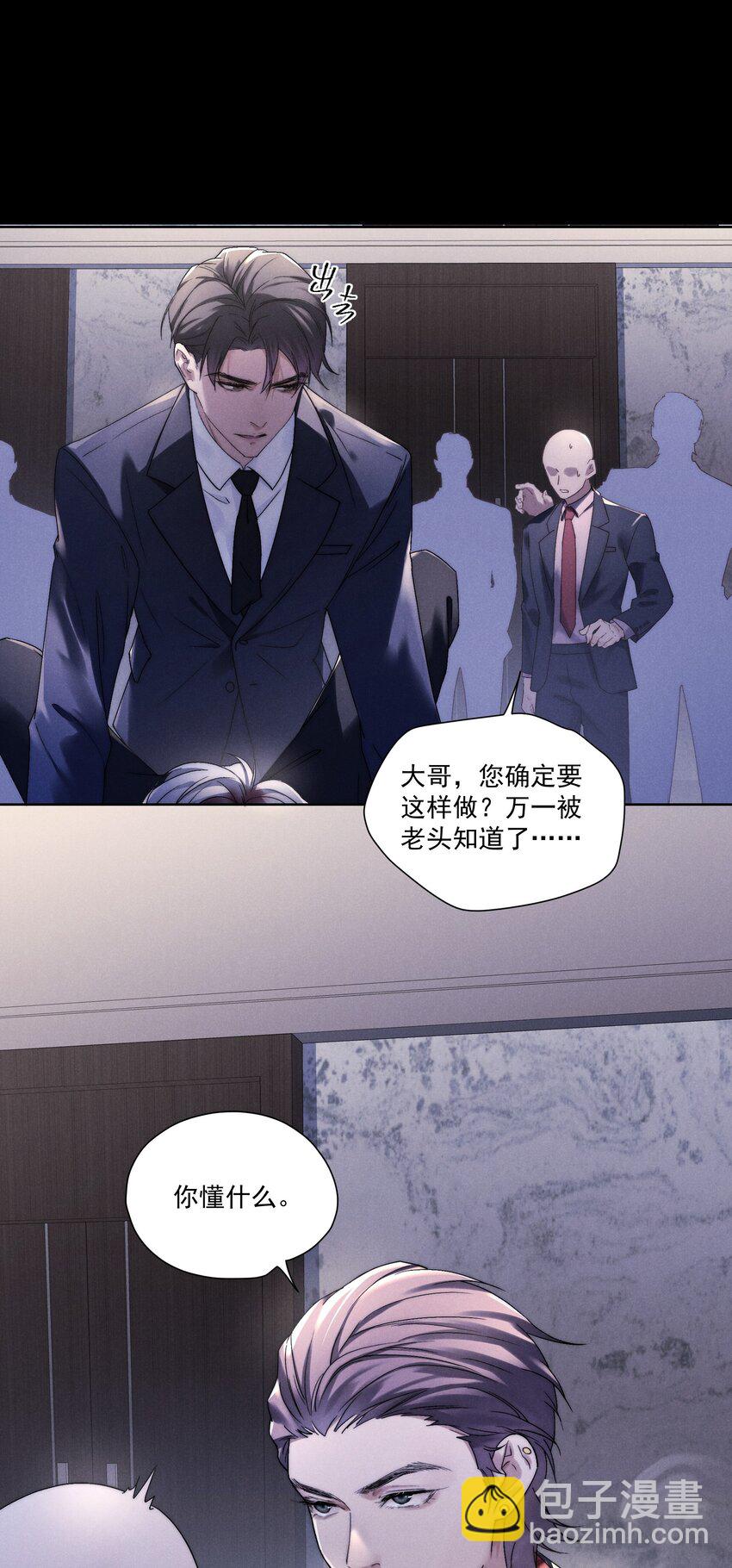 第1话 叔叔，我好热啊~(1/2)-第1话