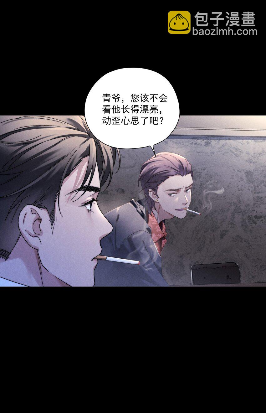 第1话 叔叔，我好热啊~(1/2)-第1话