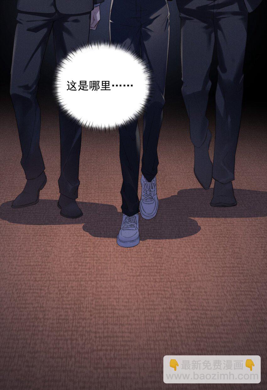 第1话 叔叔，我好热啊~(1/2)-第1话