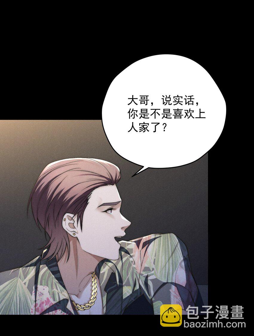第11话 比谁玩的更花？-第11话