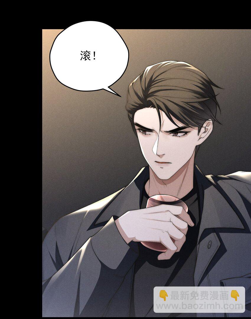 第11话 比谁玩的更花？-第11话