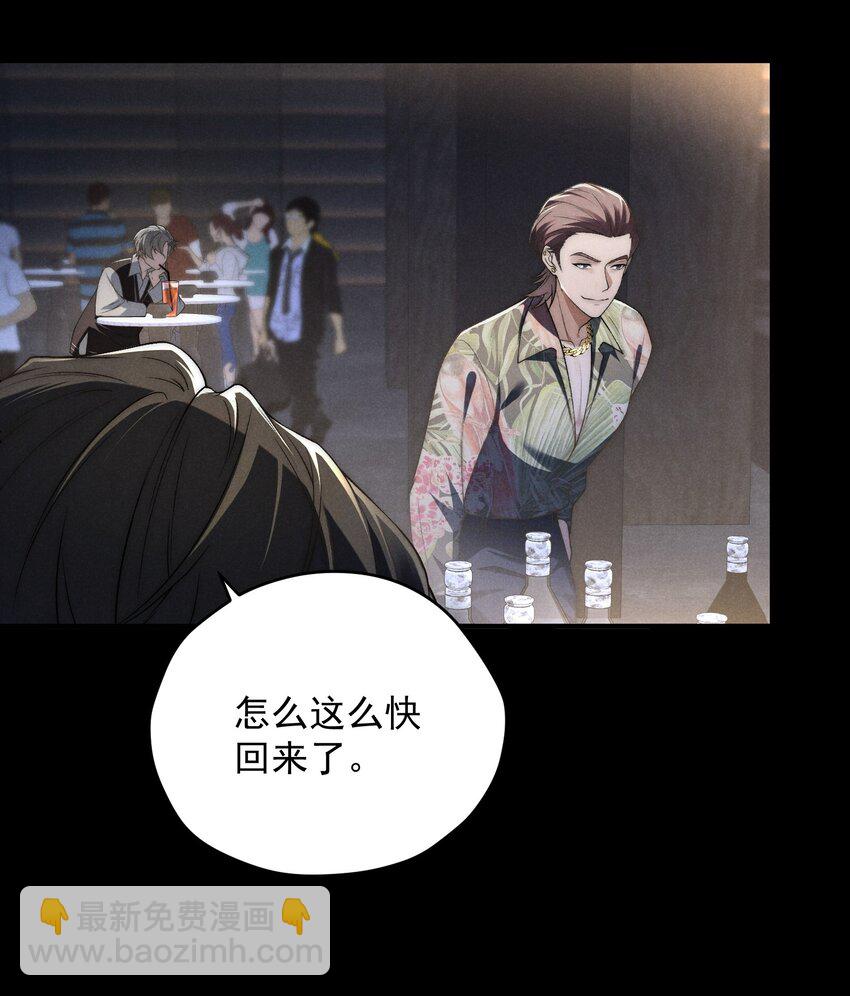 第11话 比谁玩的更花？-第11话