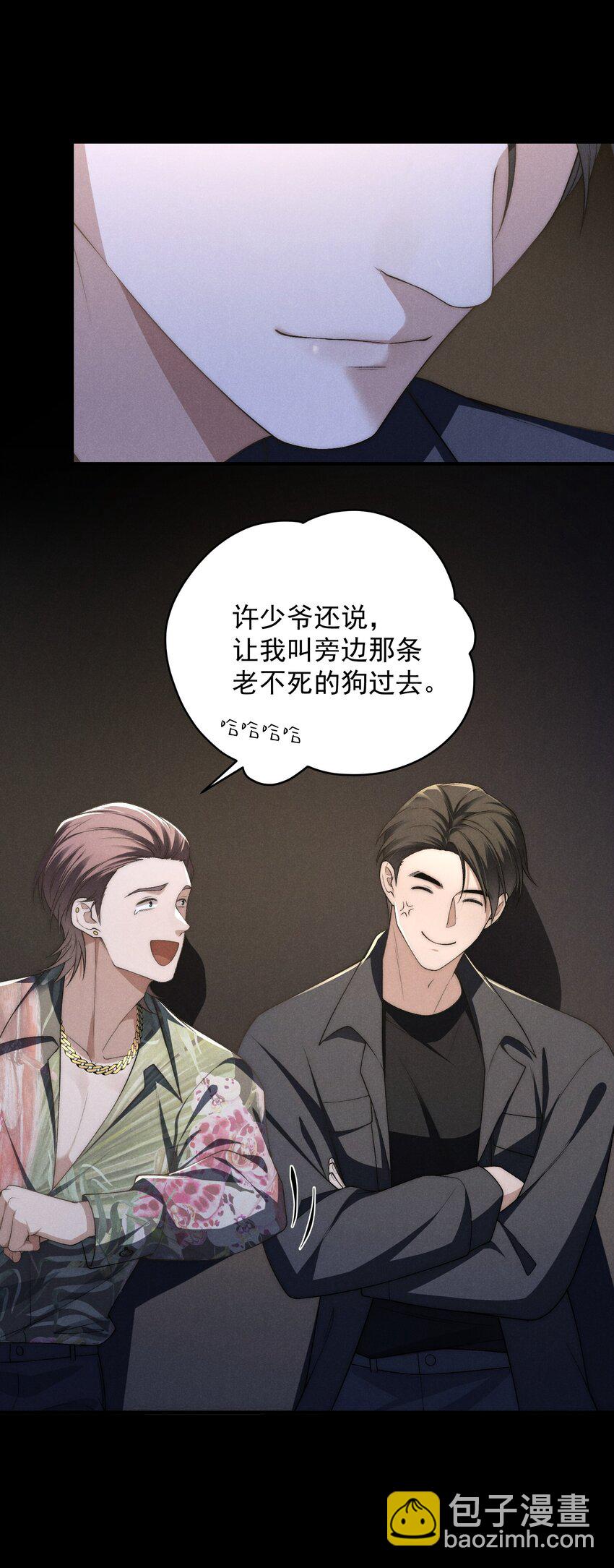 第11话 比谁玩的更花？-第11话