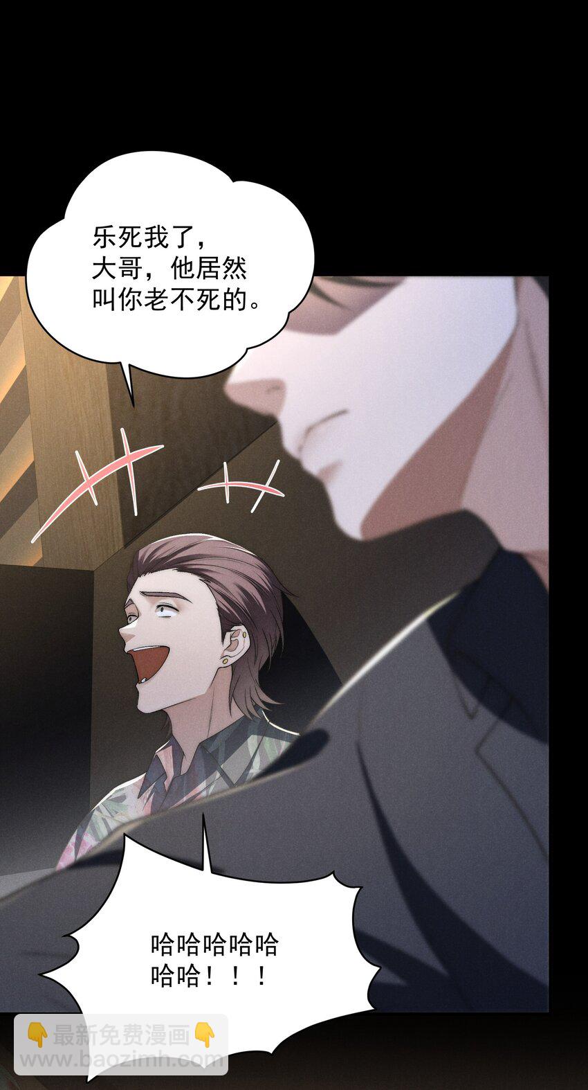 第11话 比谁玩的更花？-第11话