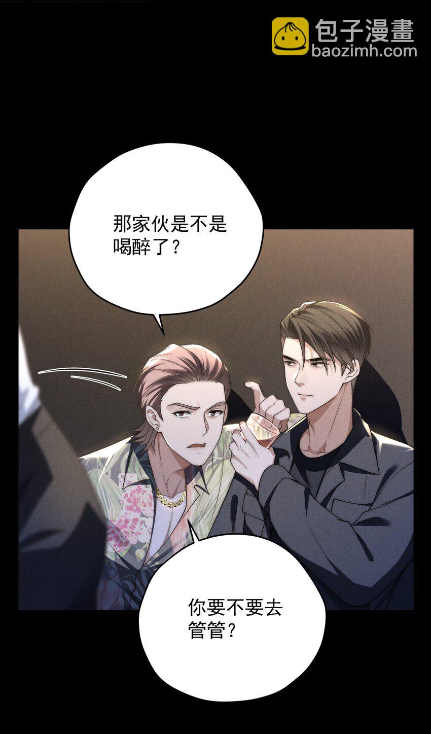 第11话 比谁玩的更花？-第11话