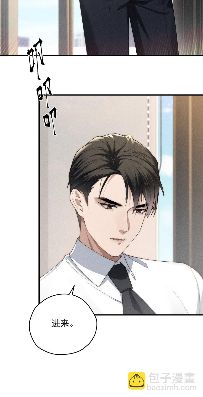第11话 比谁玩的更花？-第11话