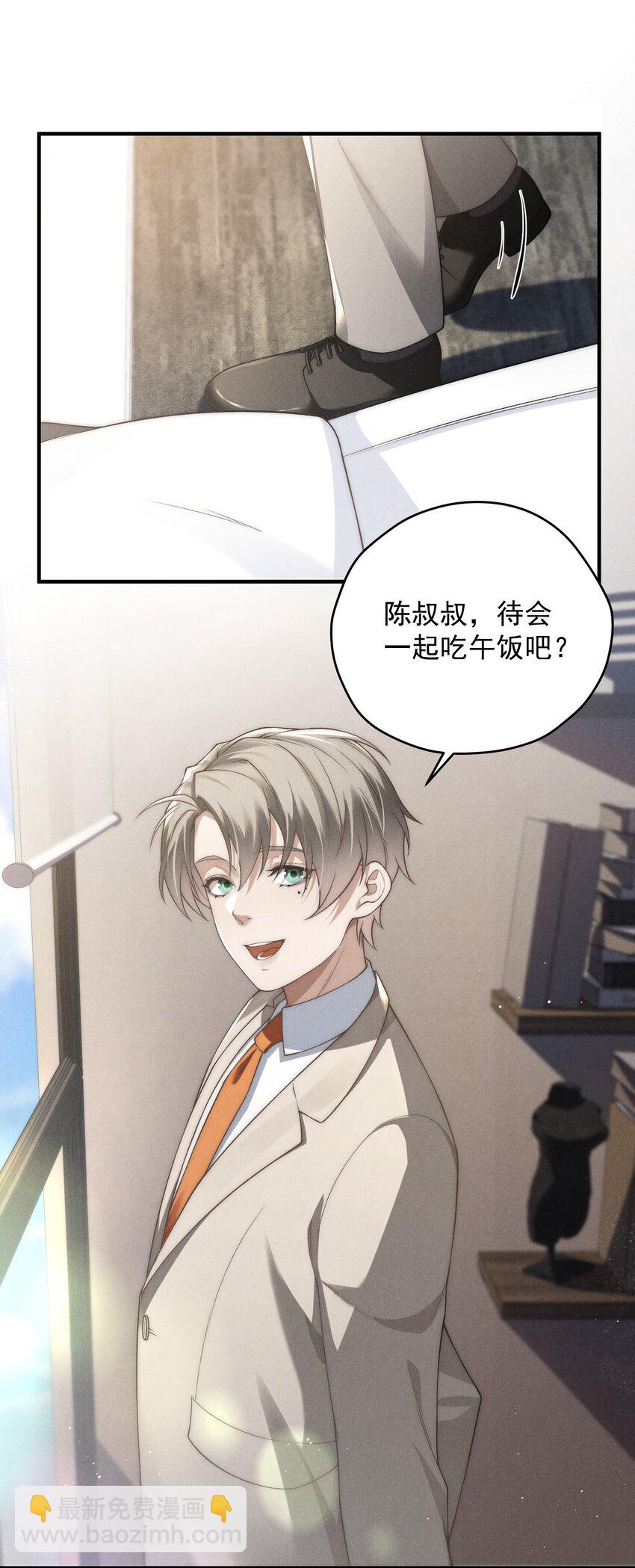 第11话 比谁玩的更花？-第11话