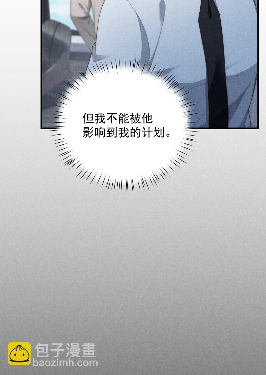 第11话 比谁玩的更花？-第11话