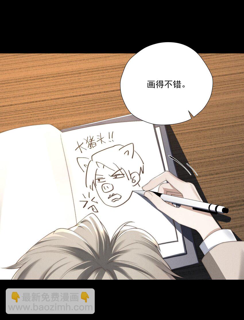 第13话 别想逃离我-第13话