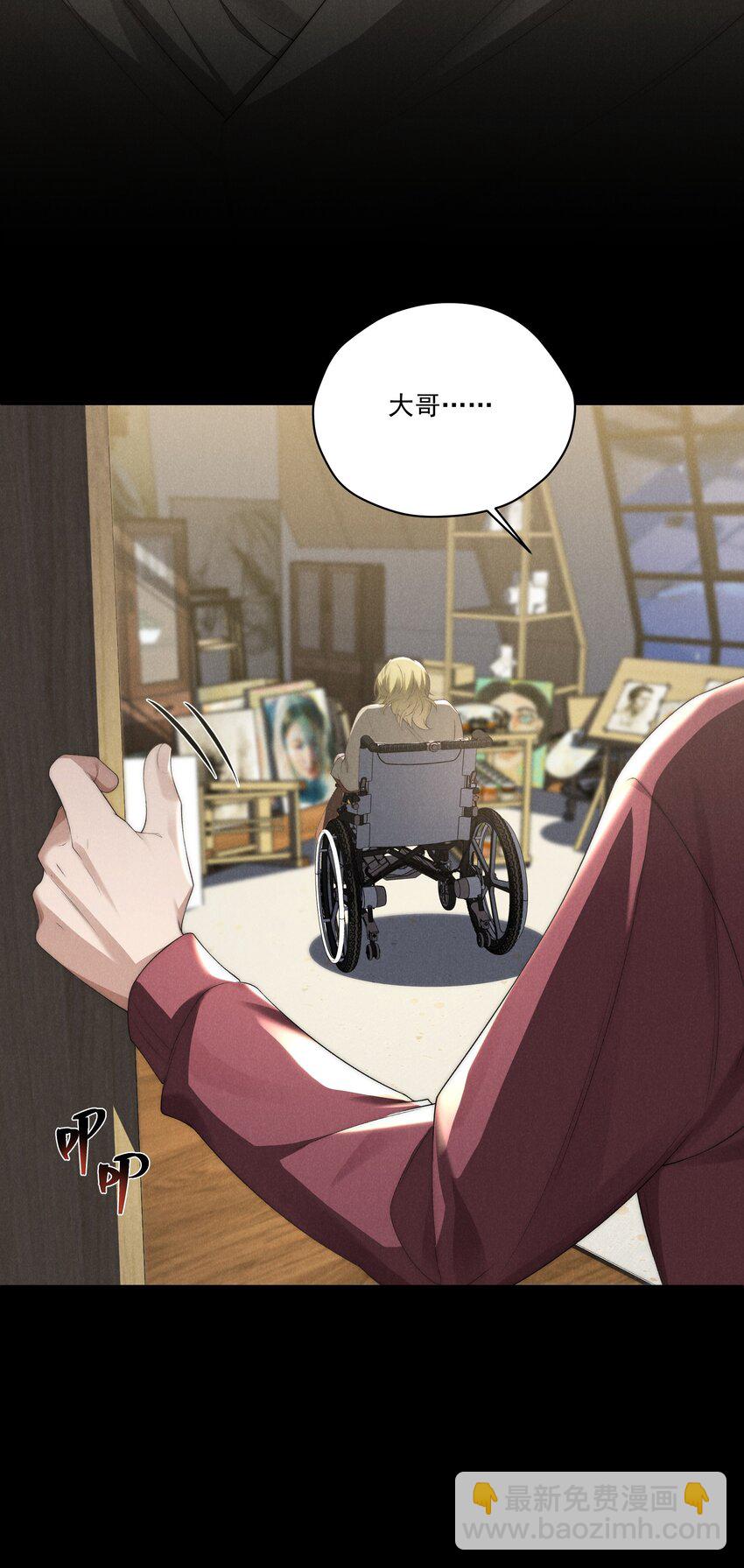 第15话 想办法泡陆枭？-第15话