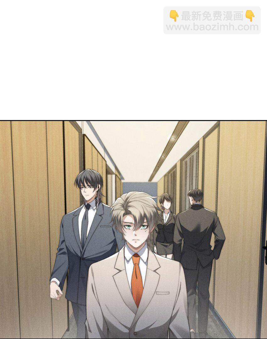 第19话 玩玩怎么还当真了？-第19话