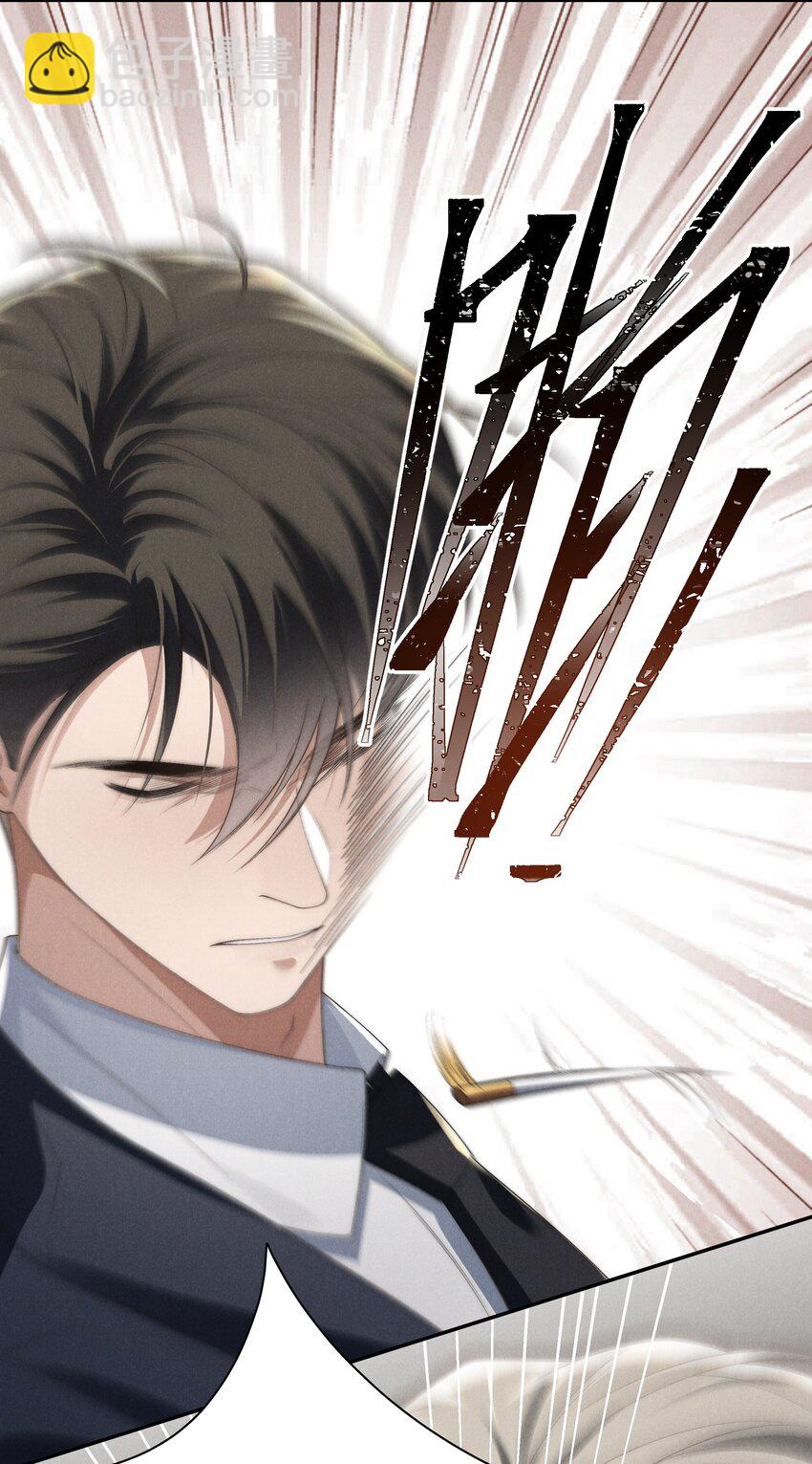 第19话 玩玩怎么还当真了？-第19话