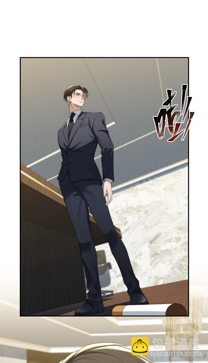 第19话 玩玩怎么还当真了？-第19话
