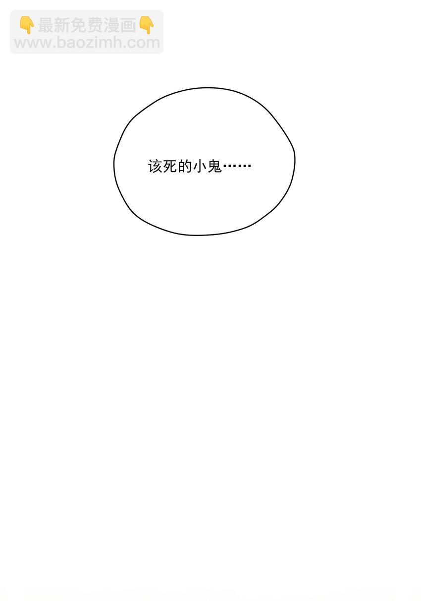 第19话 玩玩怎么还当真了？-第19话