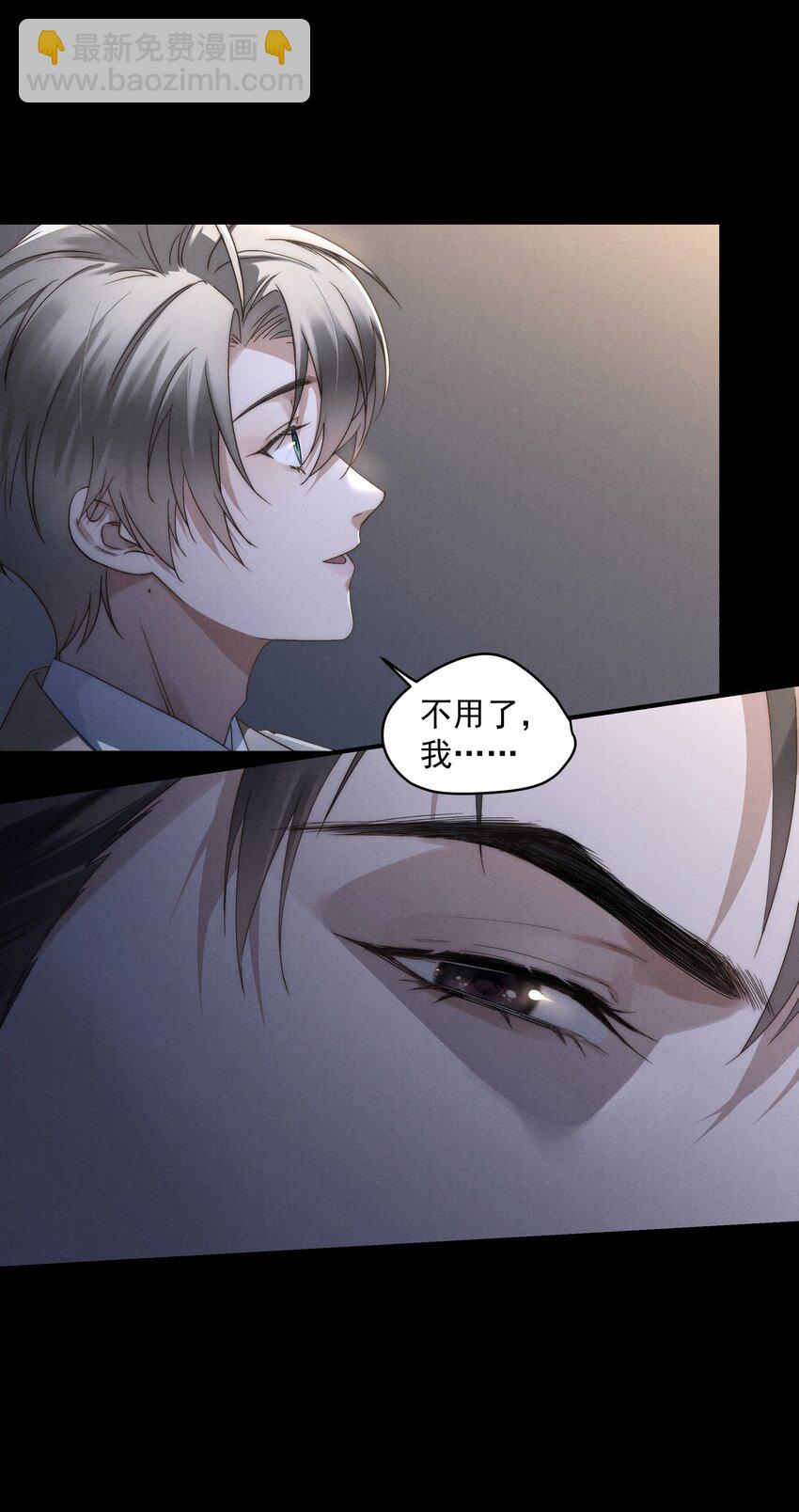 第3话 吻我-第3话