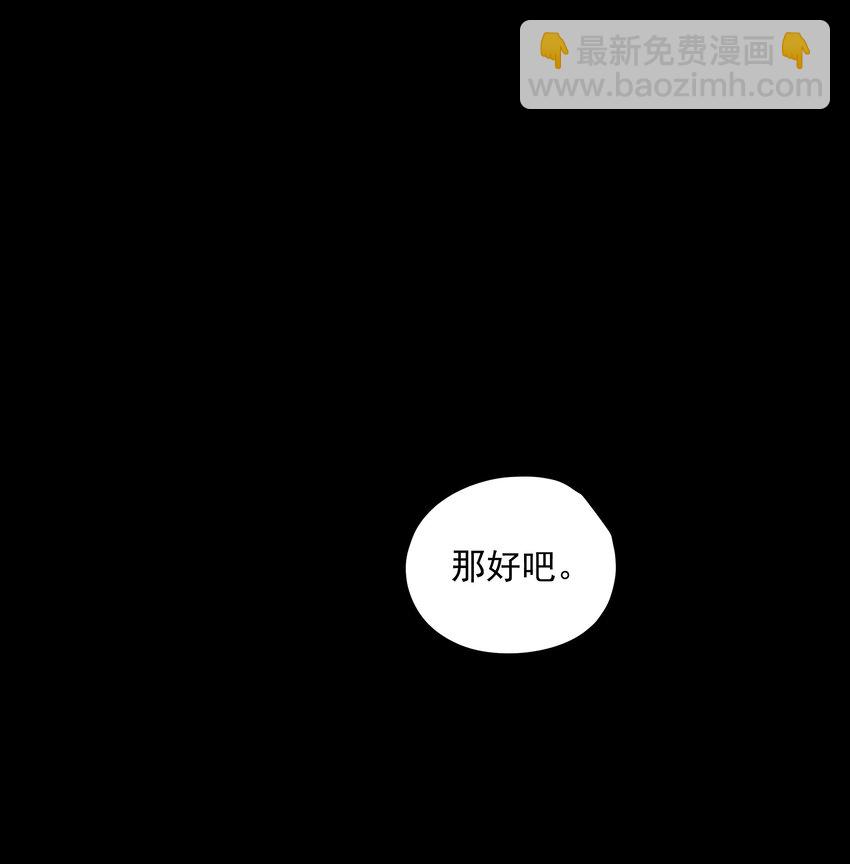 第3话 吻我-第3话