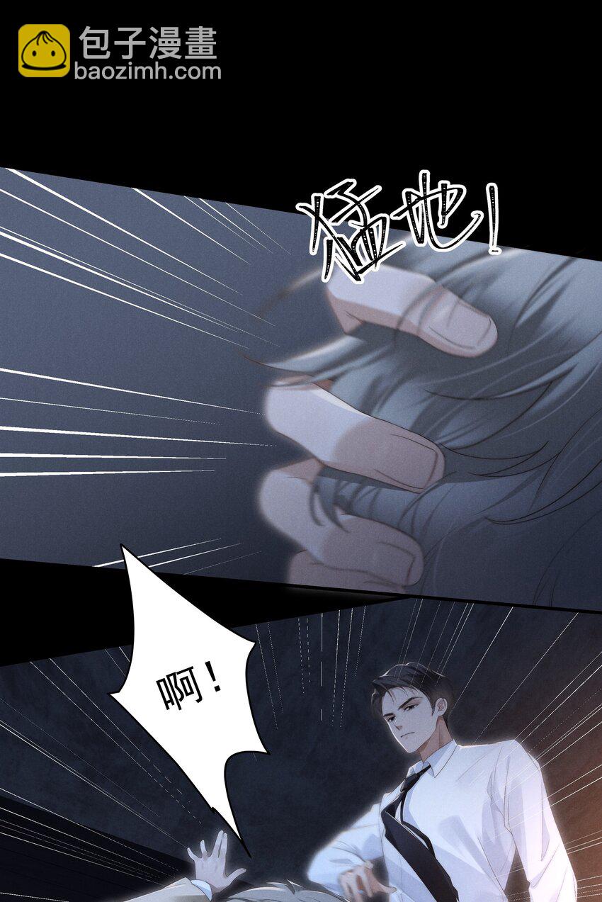 第3话 吻我-第3话