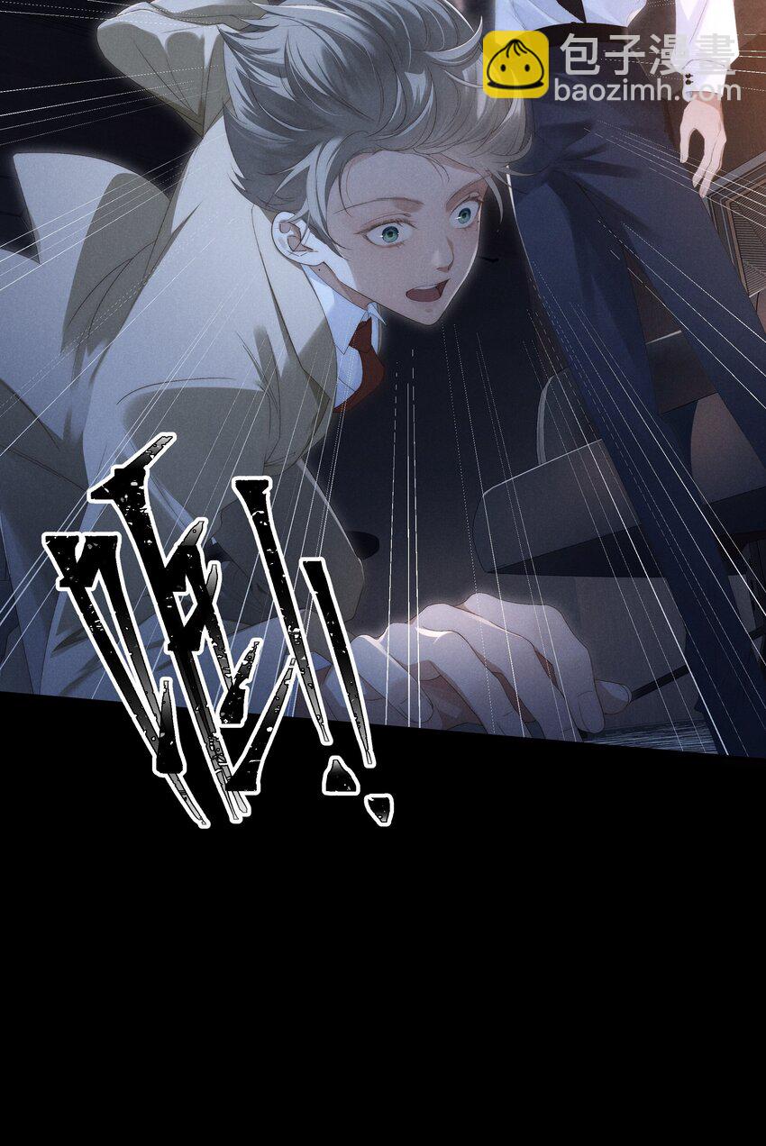 第3话 吻我-第3话