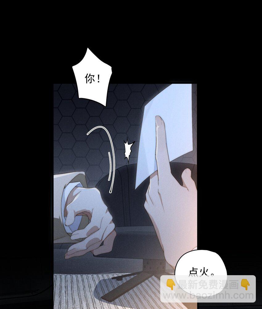 第3话 吻我-第3话