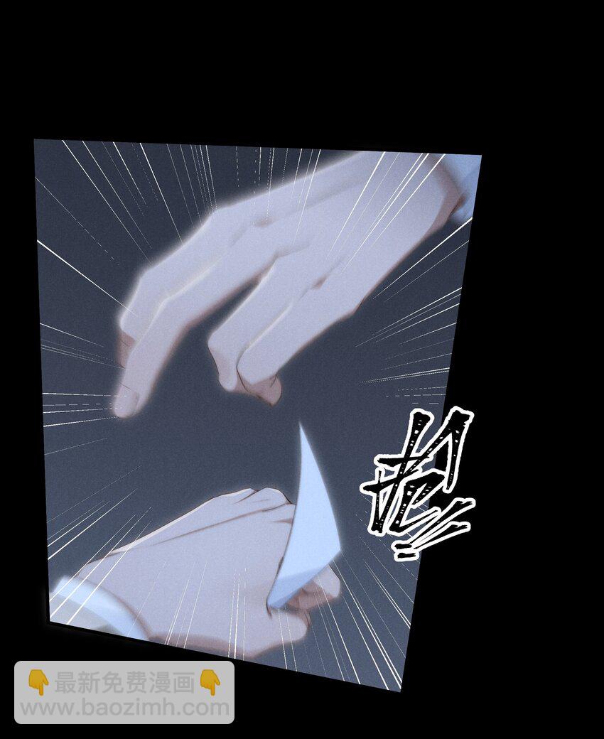 第3话 吻我-第3话