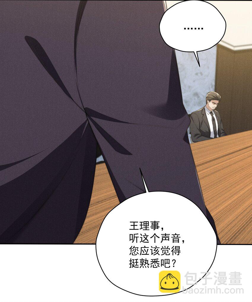 第20话 他似乎跟不一样了&hellip;&hellip;-第21话