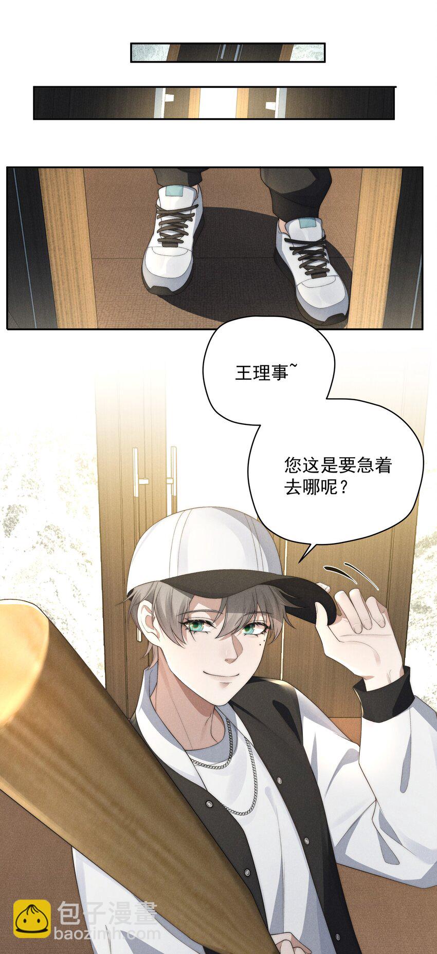 第20话 他似乎跟不一样了&hellip;&hellip;-第21话