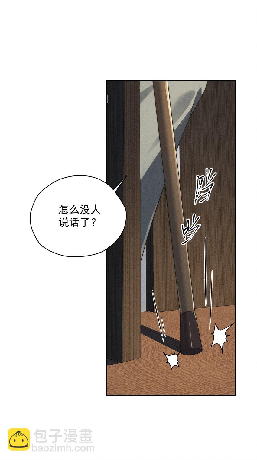 第20话 他似乎跟不一样了&hellip;&hellip;-第21话