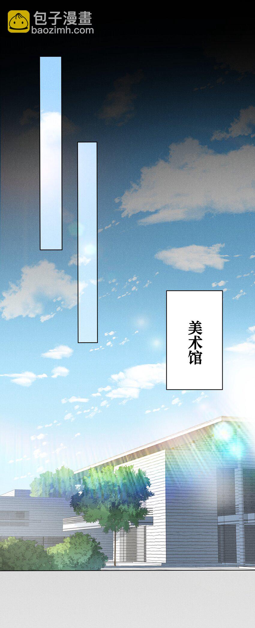 第22话 小爷我可很招男人喜欢！-第23话