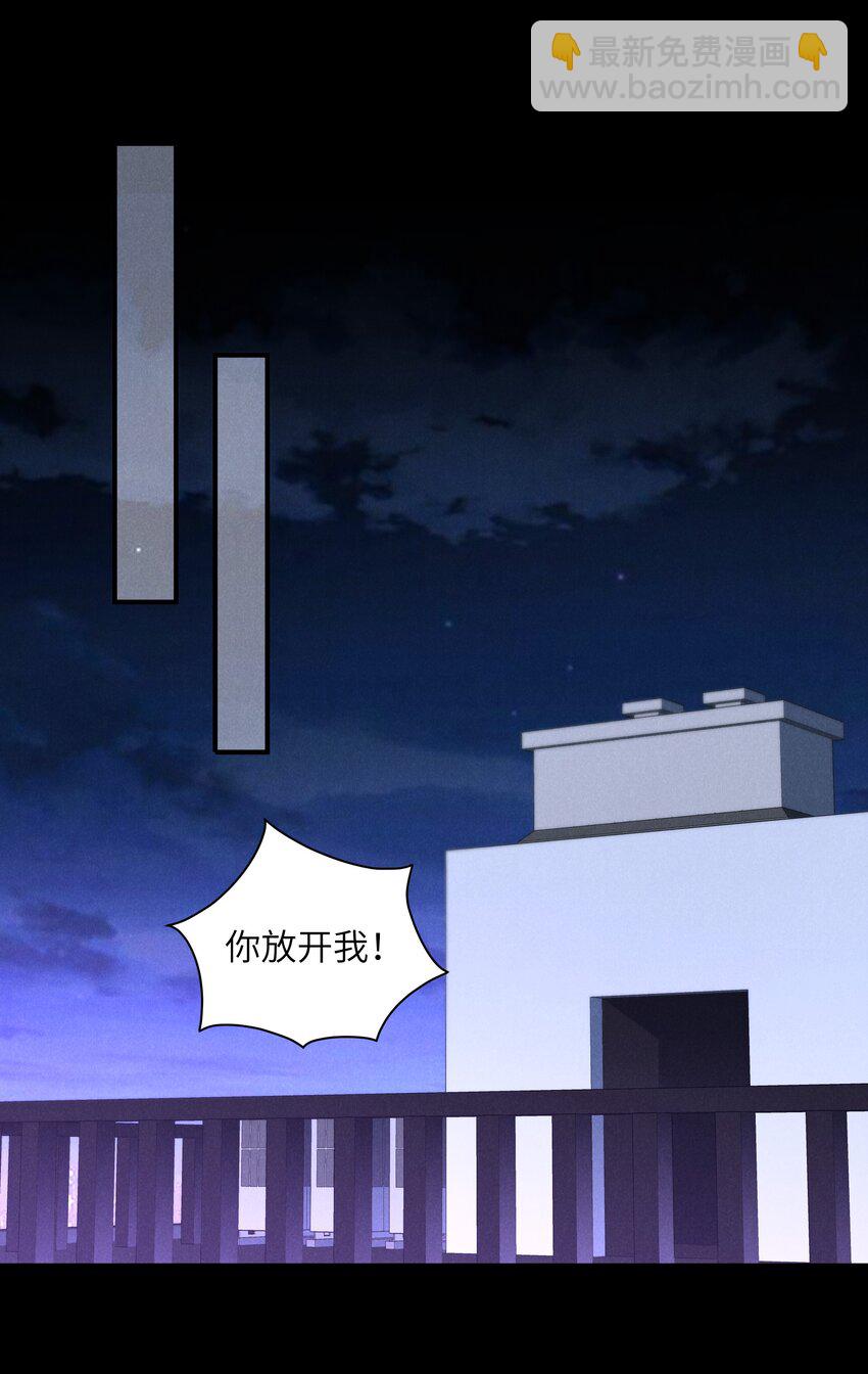 第22话 小爷我可很招男人喜欢！-第23话