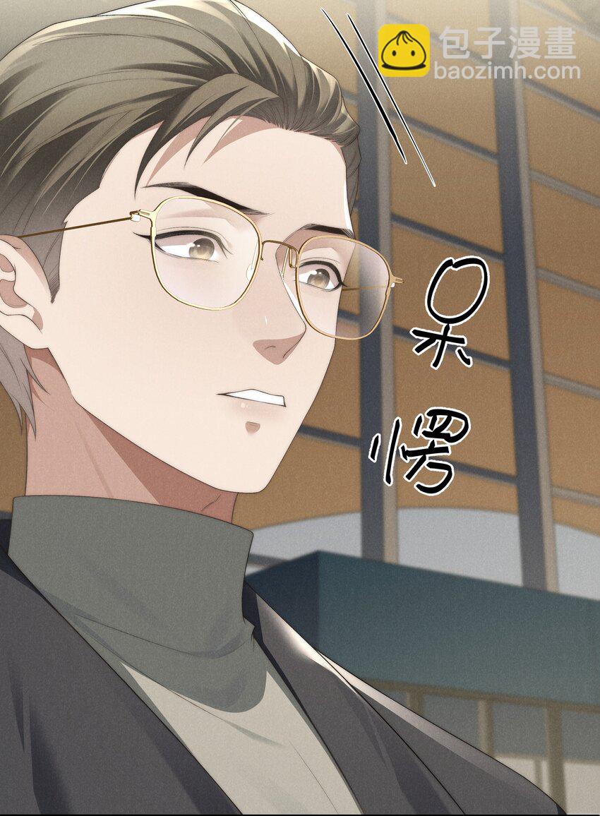 第24话 把我伺候高兴了再说~-第25话