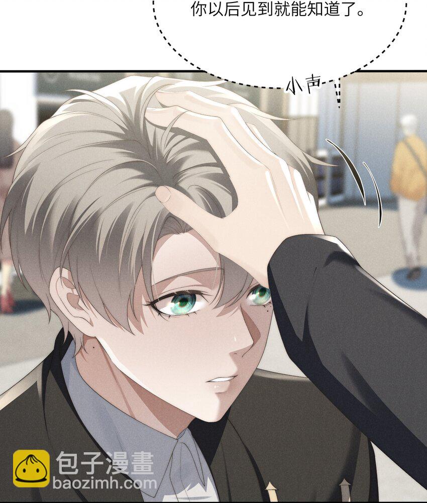 第24话 把我伺候高兴了再说~-第25话