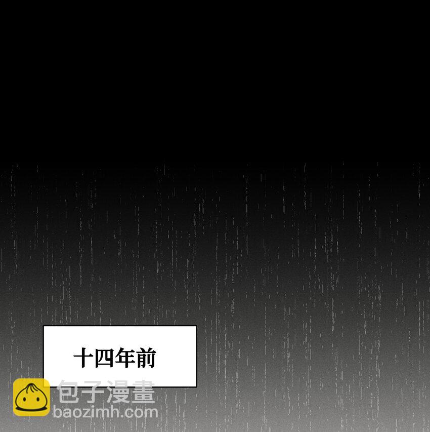 第27话 和小少爷的初遇-第29话