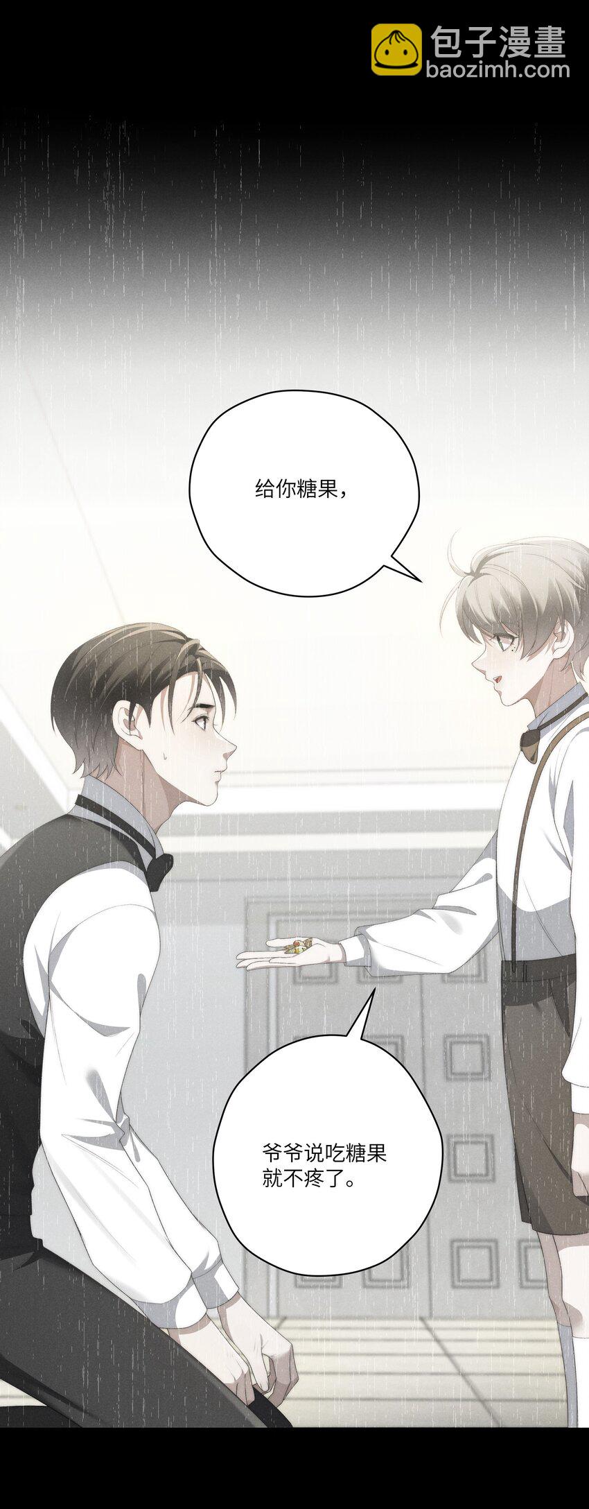 第27话 和小少爷的初遇-第29话