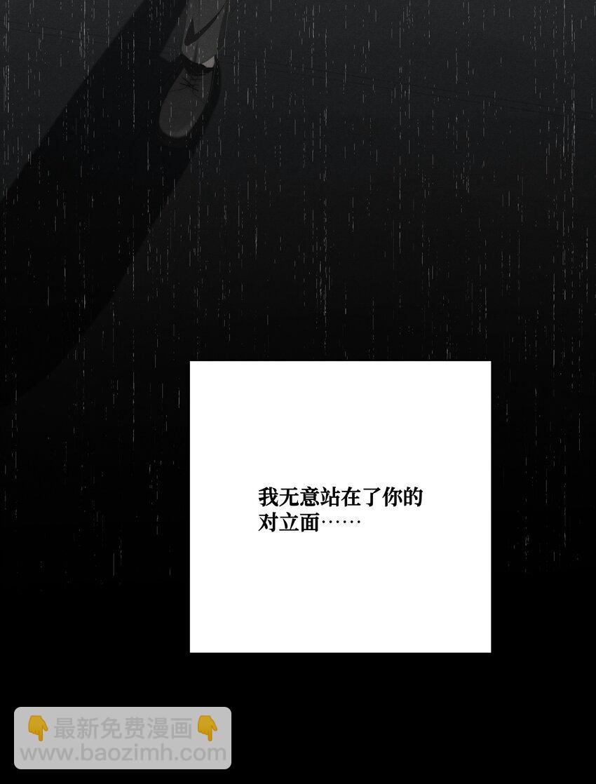 第27话 和小少爷的初遇-第29话