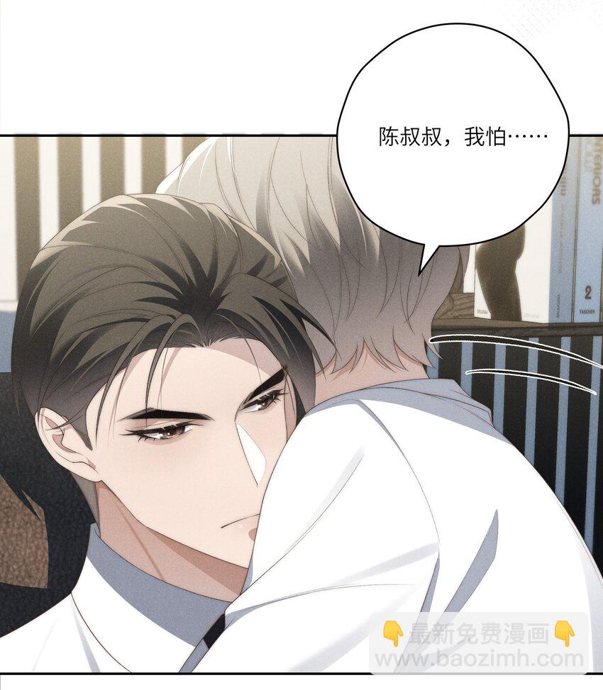 第29话 贪财好色的混蛋-第31话