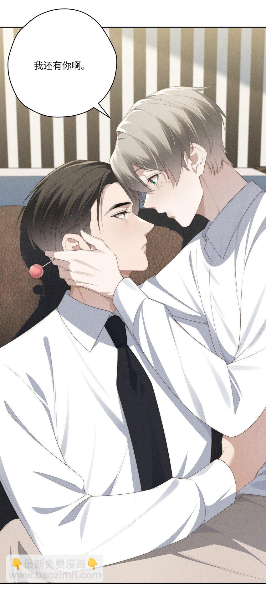 第29话 贪财好色的混蛋-第31话