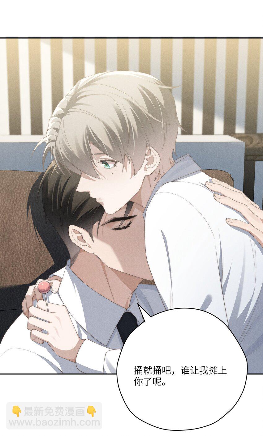 第29话 贪财好色的混蛋-第31话