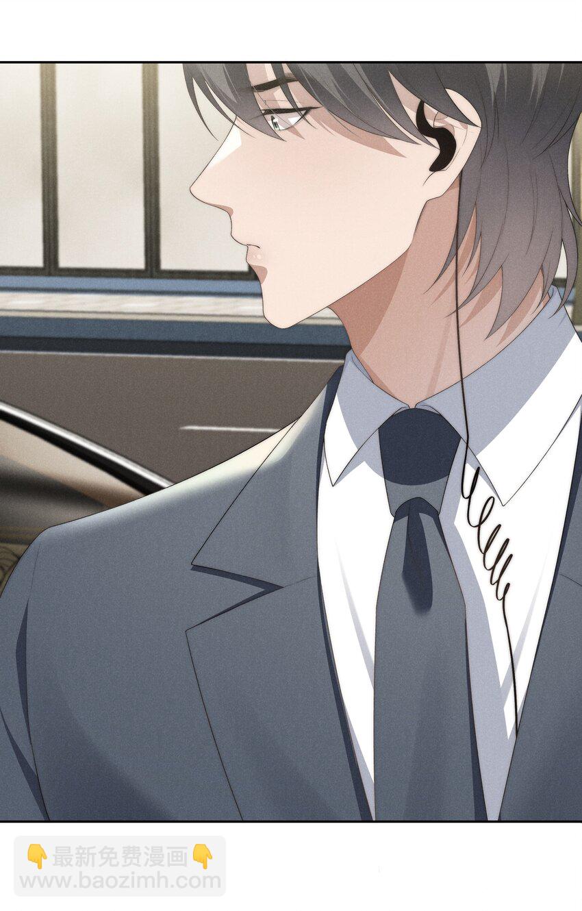 第29话 贪财好色的混蛋-第31话