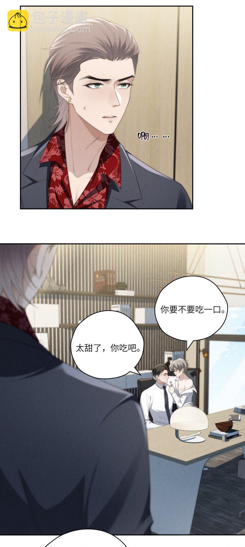 第29话 贪财好色的混蛋-第31话