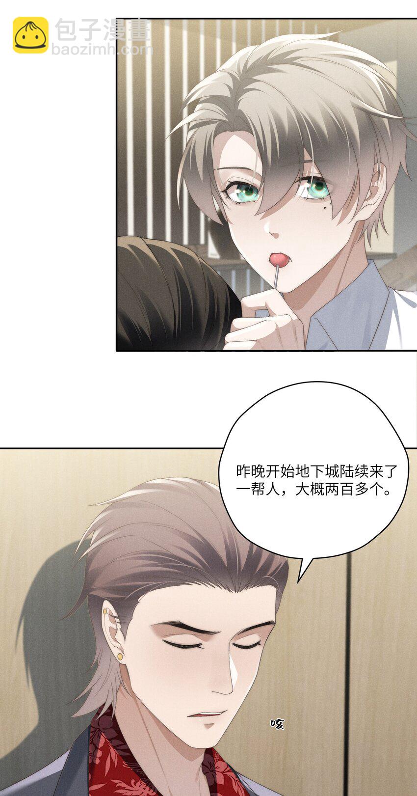第29话 贪财好色的混蛋-第31话