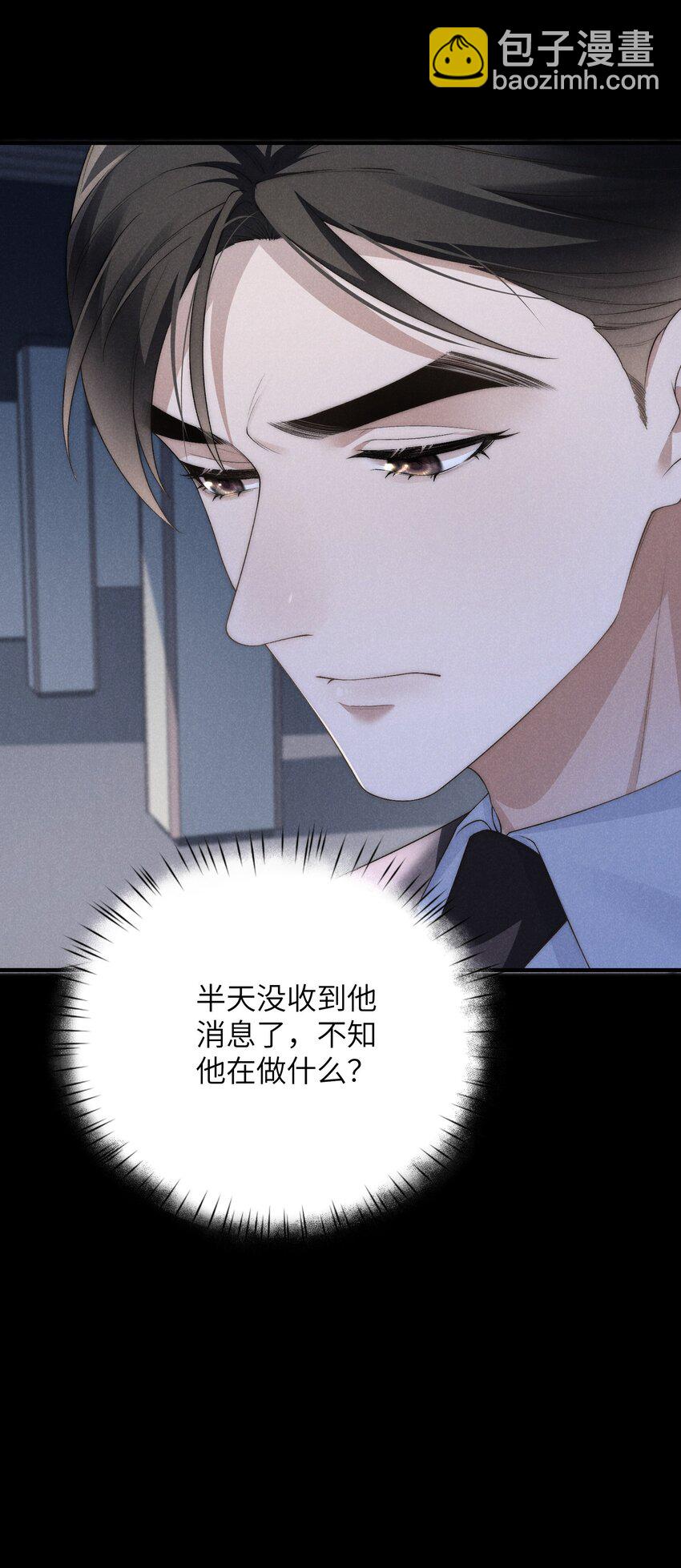 第30话 我很了解他的-第33话