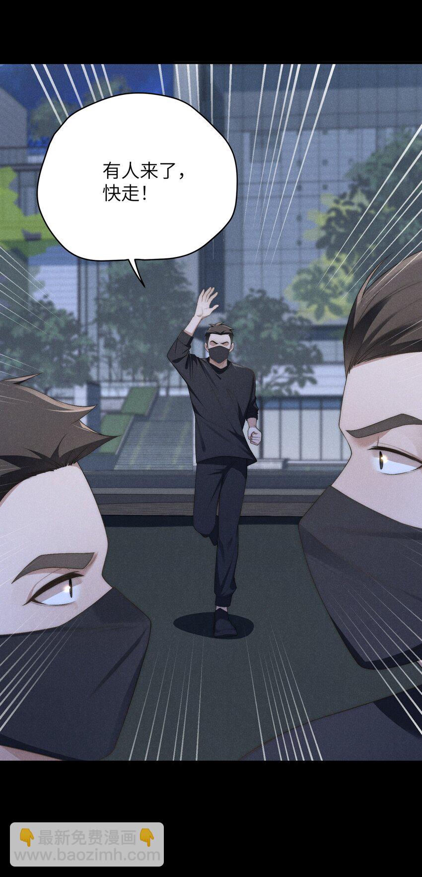 第30话 我很了解他的-第33话