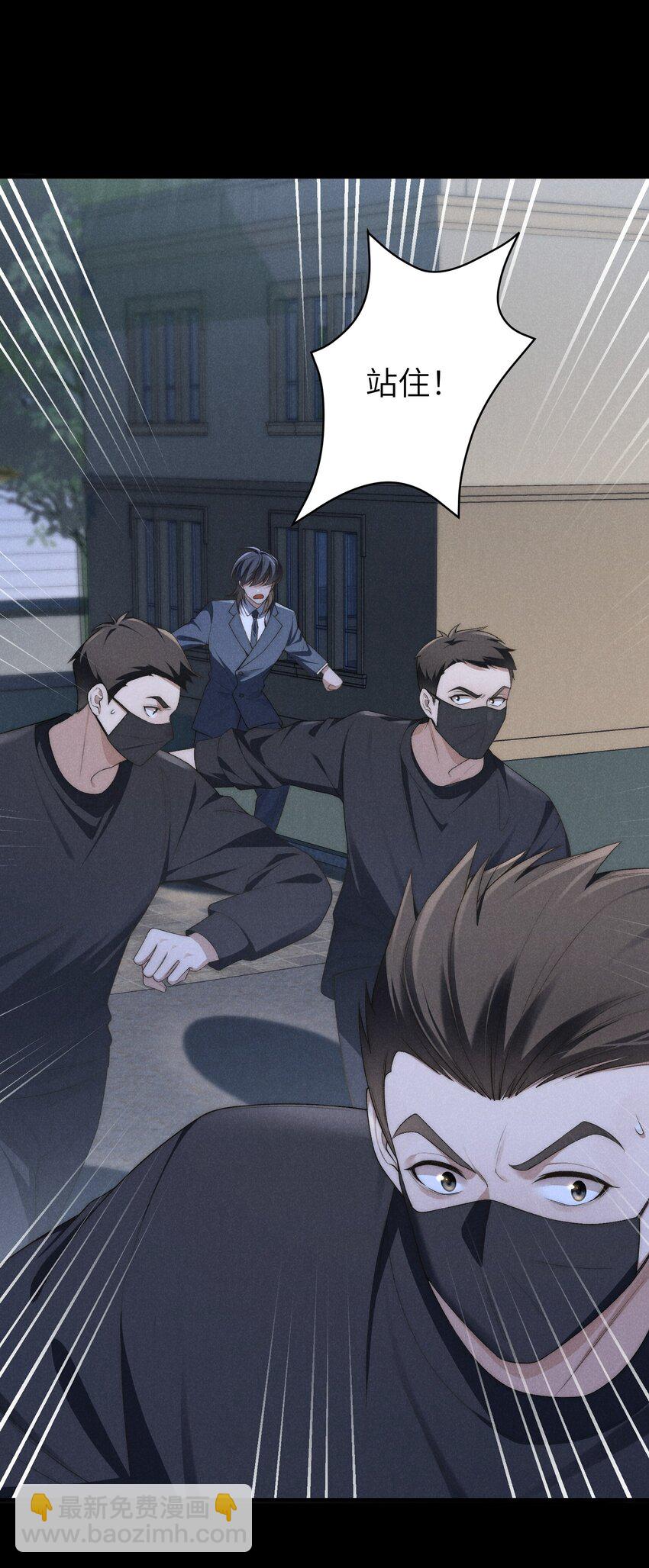 第30话 我很了解他的-第33话