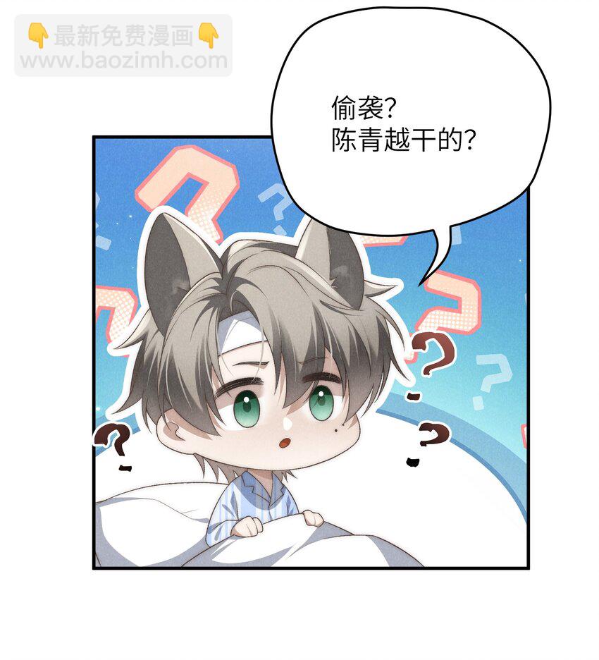 第30话 我很了解他的-第33话