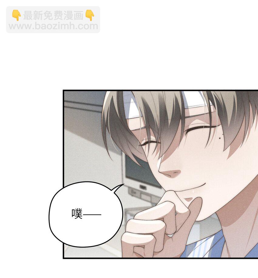 第30话 我很了解他的-第33话