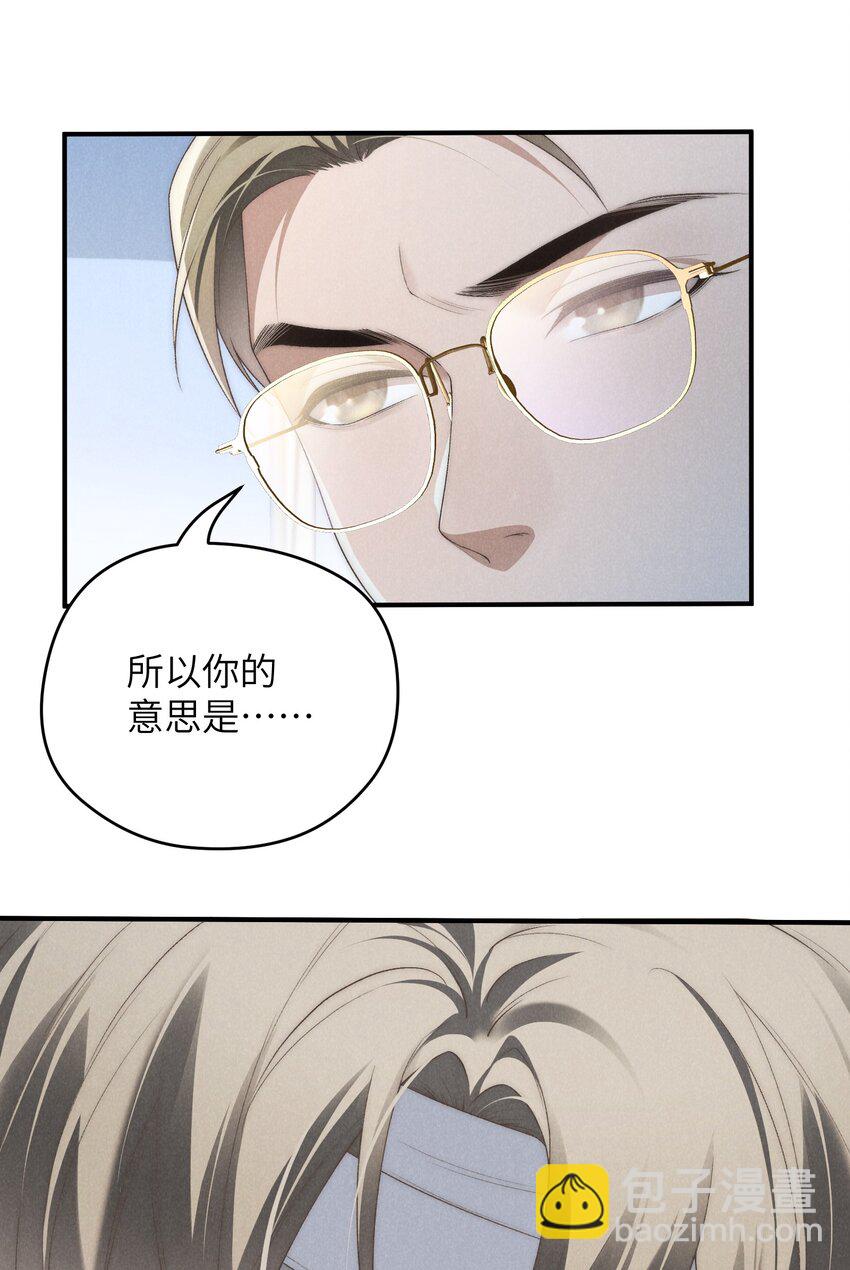 第30话 我很了解他的-第33话
