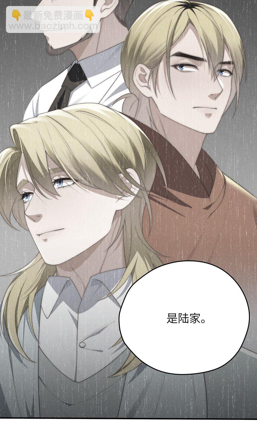 第30话 我很了解他的-第33话